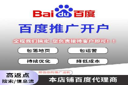 SEM代运营案例：企业增长动力源泉